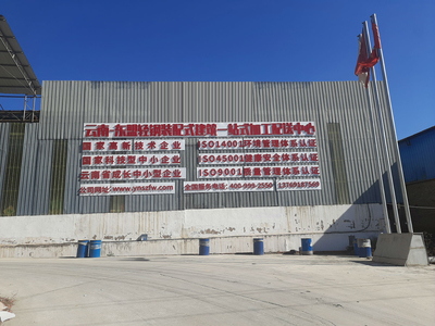 輕鋼結(jié)構(gòu)公廁景區(qū)配套建筑快速施工方案