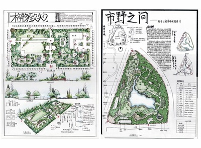 景觀快題設計作品(卓越手繪)