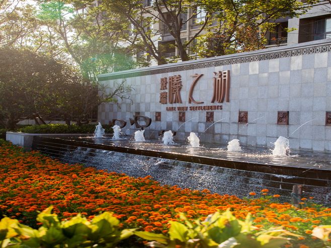 紹興景瑞曦之湖 現(xiàn)代自然 住宅 水景景墻 景觀設(shè)計(SED新西林景觀國際,受邀加入ASLA協(xié)會,擁有風(fēng)景園林工程設(shè)計專項(xiàng)甲級,業(yè)務(wù)范圍:住宅及社區(qū)設(shè)計、酒店及度假設(shè)計、養(yǎng)老地產(chǎn)及產(chǎn)業(yè)園區(qū)設(shè)計、商業(yè)地產(chǎn)設(shè)計、城市及空間設(shè)計、城市規(guī)劃設(shè)計)