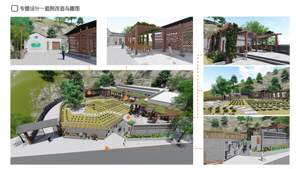環境設計作品集(景觀)