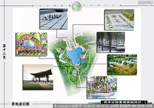 明豐公園景觀規劃設計的下載地址,園林方案設計,公園景觀,園林景觀設計施工圖紙資料下載