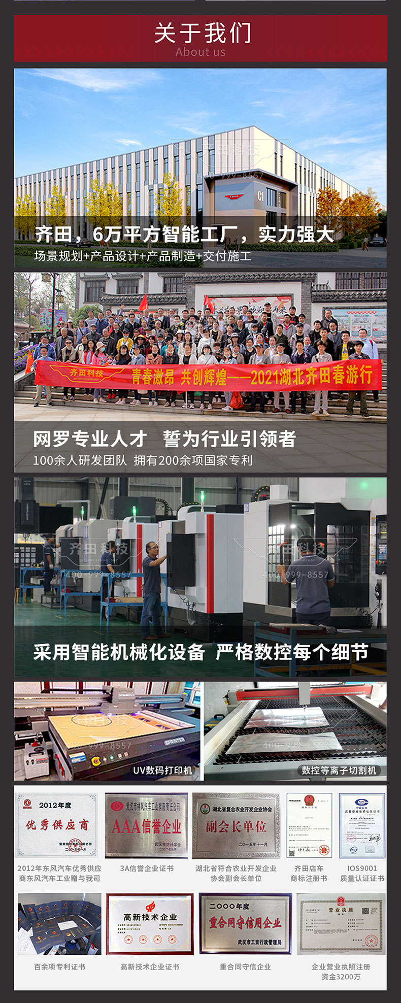 集裝箱商鋪定制商業(yè)街文旅景區(qū)集裝箱辦公室商亭戶外商店酒店民宿