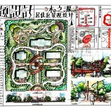 大禹與景觀快題設計 傳統智慧與現代美學的交融